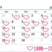 ヒメ日記 2025/03/31 12:50 投稿 かえで 電車ごっこ