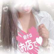 ヒメ日記 2025/04/02 11:00 投稿 かえで 電車ごっこ