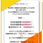 ヒメ日記 2025/04/07 12:50 投稿 かえで 電車ごっこ