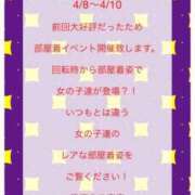 ヒメ日記 2025/04/09 09:30 投稿 かえで 電車ごっこ