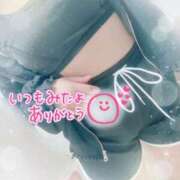 ヒメ日記 2025/04/10 13:20 投稿 かえで 電車ごっこ