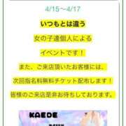 ヒメ日記 2025/04/16 09:50 投稿 かえで 電車ごっこ