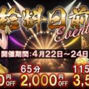 ヒメ日記 2025/04/23 08:40 投稿 かえで 電車ごっこ