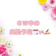 ヒメ日記 2025/04/28 13:00 投稿 かえで 電車ごっこ