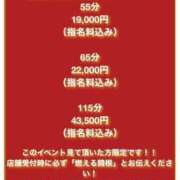 ヒメ日記 2025/05/08 09:50 投稿 かえで 電車ごっこ