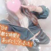 ヒメ日記 2025/05/08 17:00 投稿 かえで 電車ごっこ