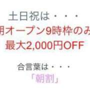ヒメ日記 2025/05/10 07:40 投稿 かえで 電車ごっこ