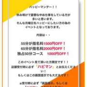 ヒメ日記 2025/05/12 10:00 投稿 かえで 電車ごっこ