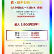 ヒメ日記 2025/05/21 09:49 投稿 かえで 電車ごっこ