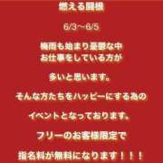 ヒメ日記 2025/06/04 09:50 投稿 かえで 電車ごっこ