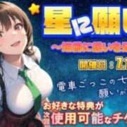 ヒメ日記 2025/07/03 08:27 投稿 かえで 電車ごっこ