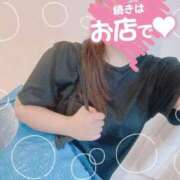 ヒメ日記 2025/07/08 15:20 投稿 かえで 電車ごっこ