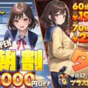ヒメ日記 2025/07/18 08:32 投稿 かえで 電車ごっこ
