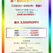 ヒメ日記 2025/07/22 09:40 投稿 かえで 電車ごっこ