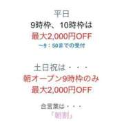 ヒメ日記 2025/07/25 09:43 投稿 かえで 電車ごっこ