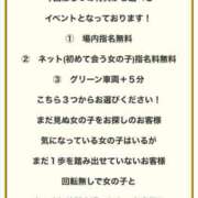 ヒメ日記 2025/07/31 09:40 投稿 かえで 電車ごっこ