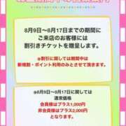 ヒメ日記 2025/08/13 07:40 投稿 かえで 電車ごっこ
