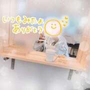 ヒメ日記 2025/08/14 17:52 投稿 かえで 電車ごっこ