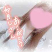 ヒメ日記 2025/08/18 12:51 投稿 かえで 電車ごっこ