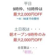 ヒメ日記 2025/08/22 08:40 投稿 かえで 電車ごっこ