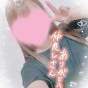 ヒメ日記 2025/08/26 14:30 投稿 かえで 電車ごっこ