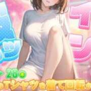 ヒメ日記 2025/08/27 08:24 投稿 かえで 電車ごっこ