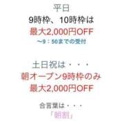 ヒメ日記 2025/08/29 08:22 投稿 かえで 電車ごっこ