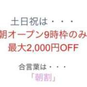 ヒメ日記 2025/08/30 07:50 投稿 かえで 電車ごっこ