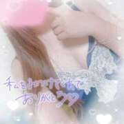 ヒメ日記 2025/09/10 14:11 投稿 かえで 電車ごっこ