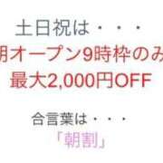 ヒメ日記 2025/09/13 07:38 投稿 かえで 電車ごっこ
