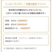 ヒメ日記 2025/09/22 09:50 投稿 かえで 電車ごっこ
