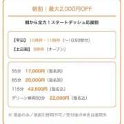 ヒメ日記 2025/09/26 08:58 投稿 かえで 電車ごっこ