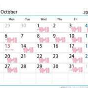 ヒメ日記 2025/09/26 13:20 投稿 かえで 電車ごっこ