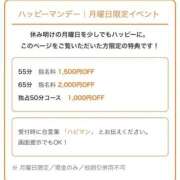 ヒメ日記 2025/09/29 09:40 投稿 かえで 電車ごっこ