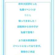 ヒメ日記 2025/10/02 09:50 投稿 かえで 電車ごっこ