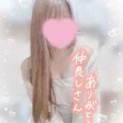 ヒメ日記 2025/10/02 13:50 投稿 かえで 電車ごっこ