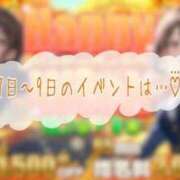 ヒメ日記 2025/10/06 14:20 投稿 かえで 電車ごっこ