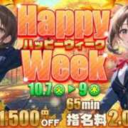 ヒメ日記 2025/10/09 08:40 投稿 かえで 電車ごっこ