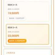 ヒメ日記 2025/10/09 09:50 投稿 かえで 電車ごっこ