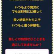 ヒメ日記 2025/10/14 08:50 投稿 かえで 電車ごっこ