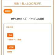 ヒメ日記 2025/10/17 08:48 投稿 かえで 電車ごっこ