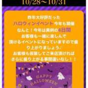 ヒメ日記 2025/10/31 09:50 投稿 かえで 電車ごっこ
