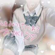 ヒメ日記 2025/11/03 11:50 投稿 かえで 電車ごっこ