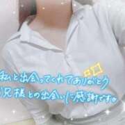 ヒメ日記 2025/11/06 15:50 投稿 かえで 電車ごっこ