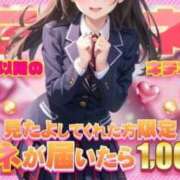ヒメ日記 2025/11/12 08:40 投稿 かえで 電車ごっこ