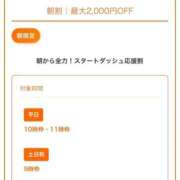 ヒメ日記 2025/11/14 08:50 投稿 かえで 電車ごっこ