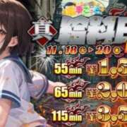 ヒメ日記 2025/11/19 09:01 投稿 かえで 電車ごっこ