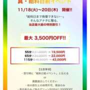 ヒメ日記 2025/11/19 10:28 投稿 かえで 電車ごっこ