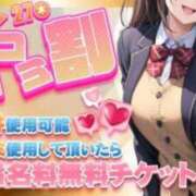 ヒメ日記 2025/11/25 09:02 投稿 かえで 電車ごっこ