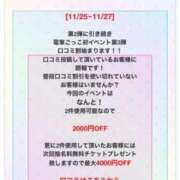 ヒメ日記 2025/11/26 10:12 投稿 かえで 電車ごっこ